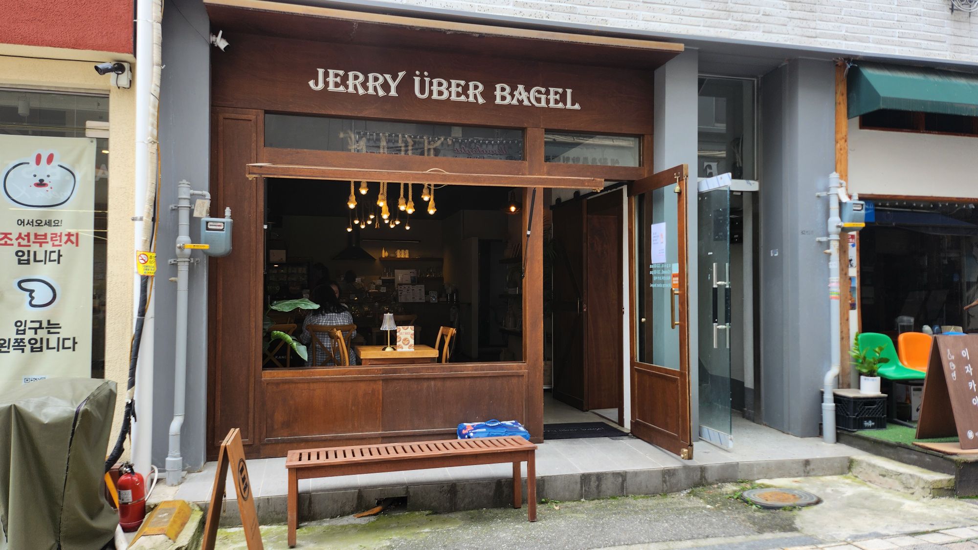 부평 베이글맛집 제리위버베이글 샌드위치 크로아상 까지 모두 맛있다😋